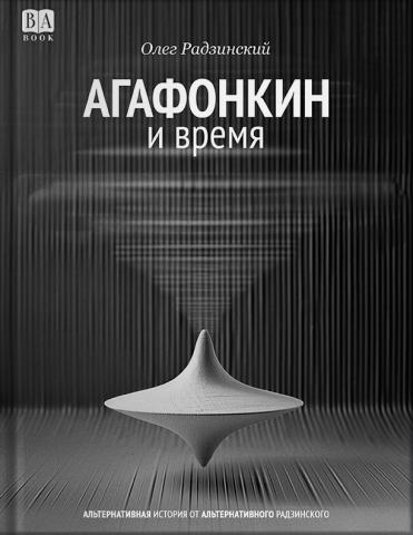 BAbook — Книжный клуб